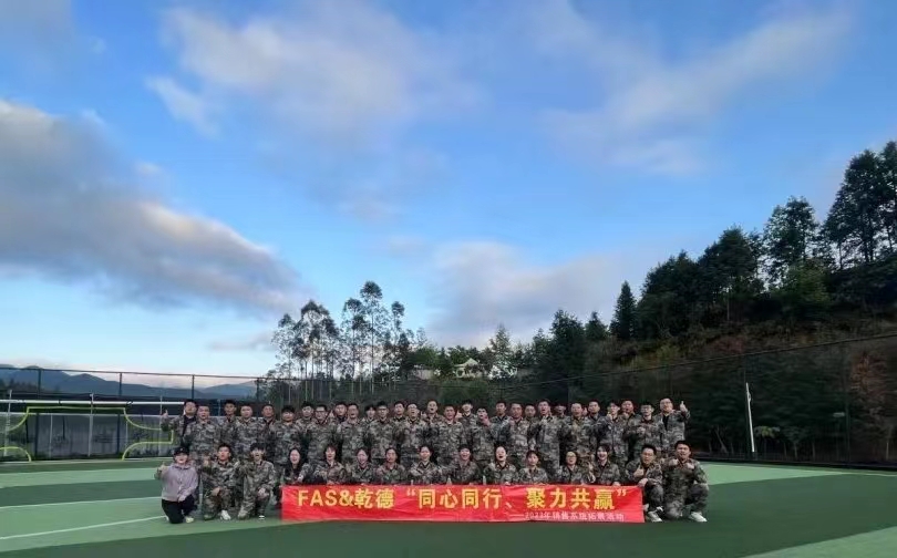 九游会